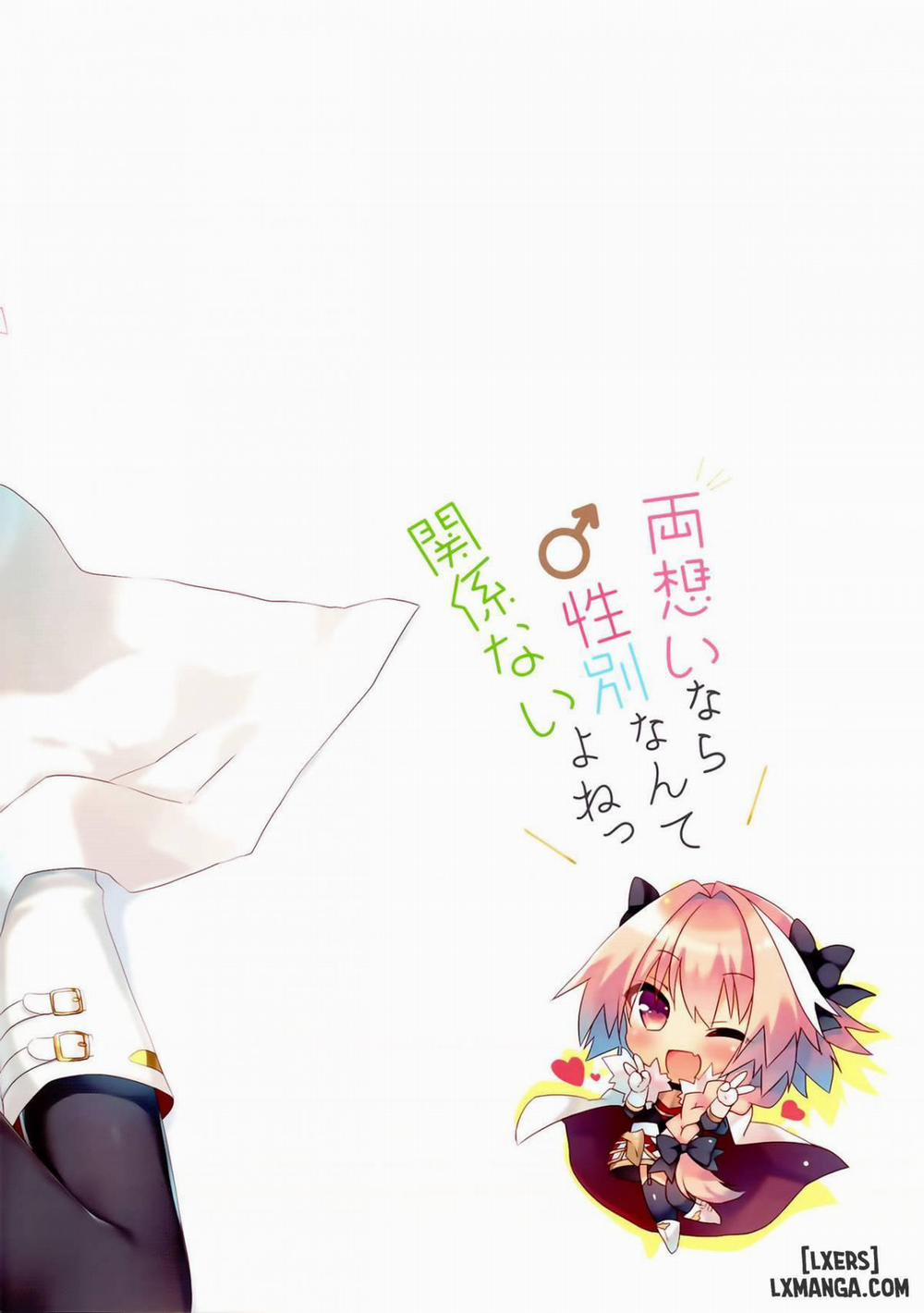 Ryouomoi nara Seibetsu Nante Oneshot trang 1