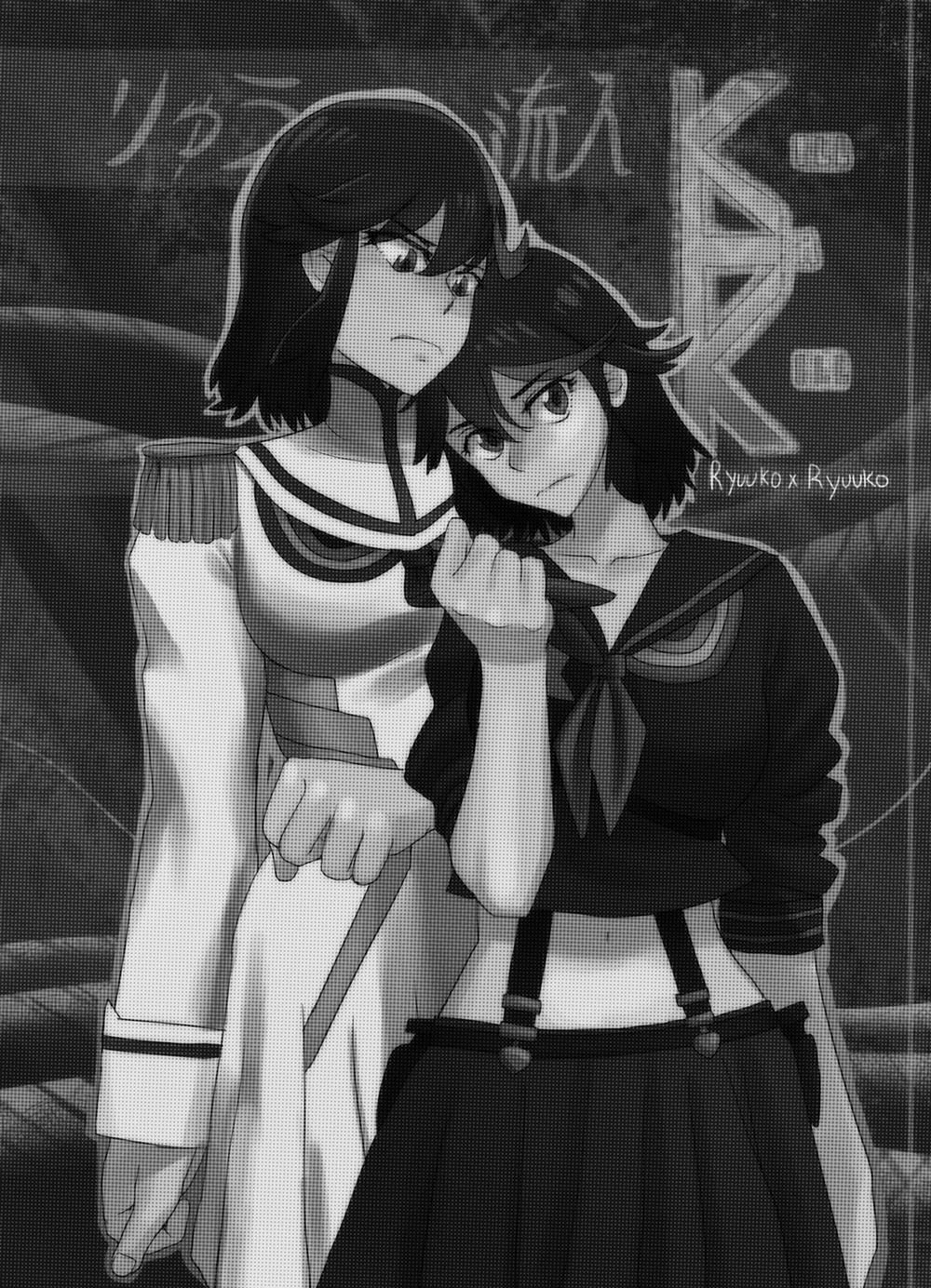 Ryu Ryunyu Oneshot trang 2