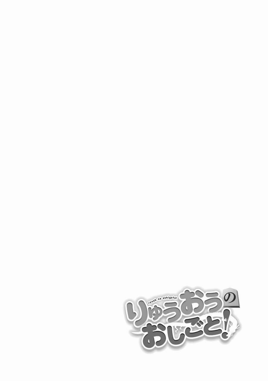 Ryuuou No Oshigoto! 0 trang 15