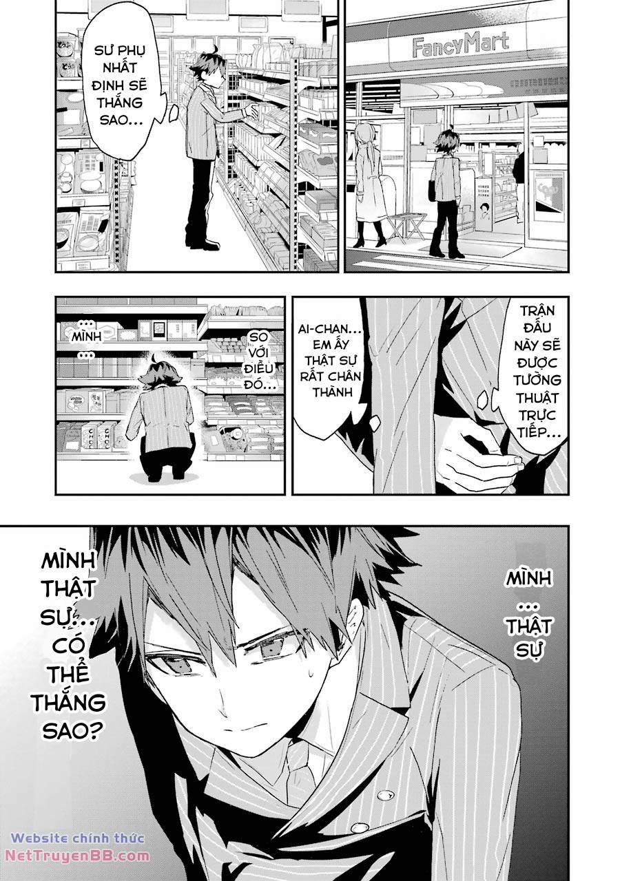 Ryuuou No Oshigoto! 5 trang 22