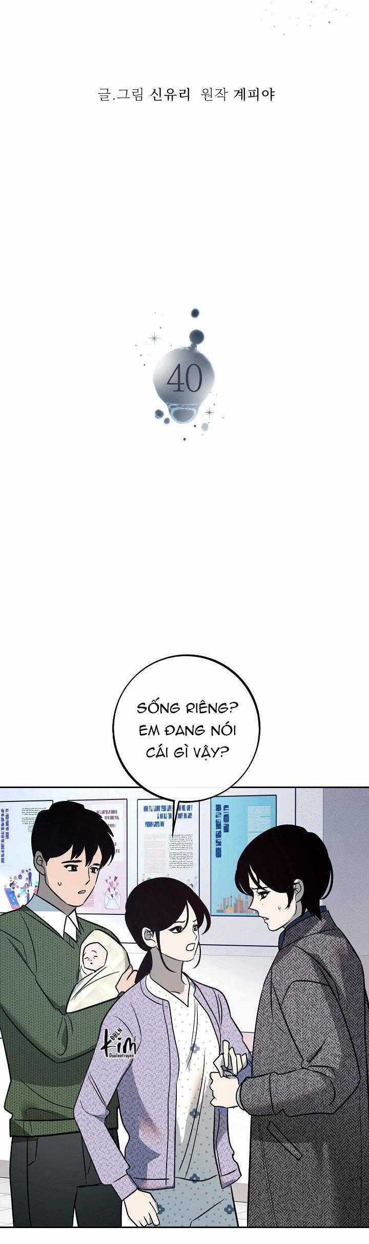 Sa Ha (Anh Dâu X Em Chồng) 40 trang 6