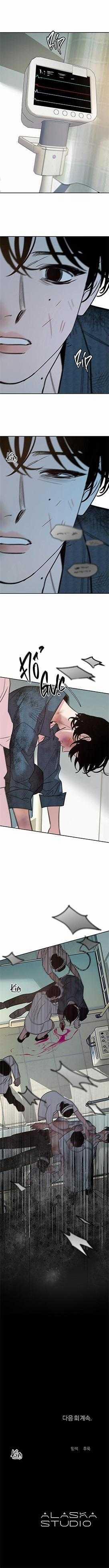 Sa Ha (Anh Dâu X Em Chồng) 45 trang 23