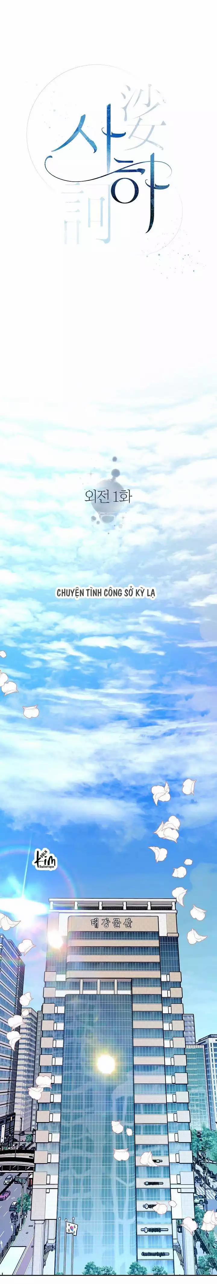 Sa Ha (Anh Dâu X Em Chồng) 50 trang 9