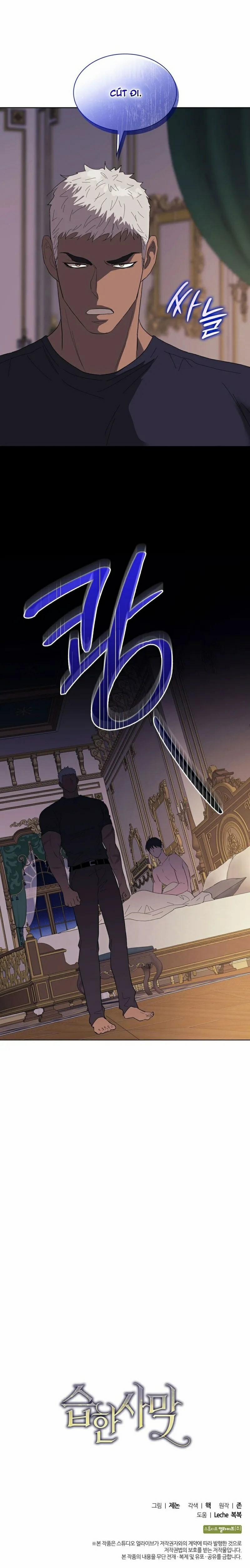 Sa Mạc Ẩm Thấp 27 trang 42