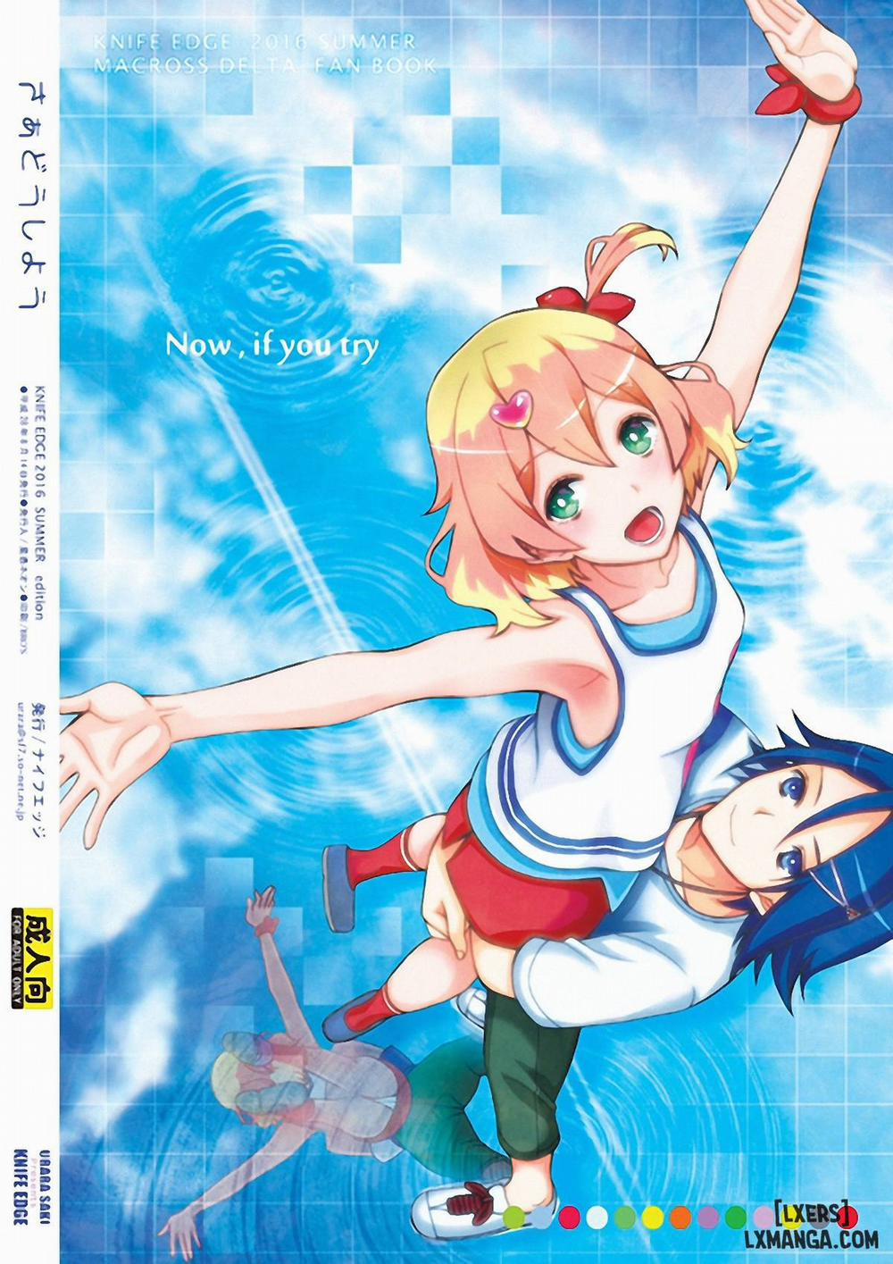 Saa Doushiyou Oneshot trang 20