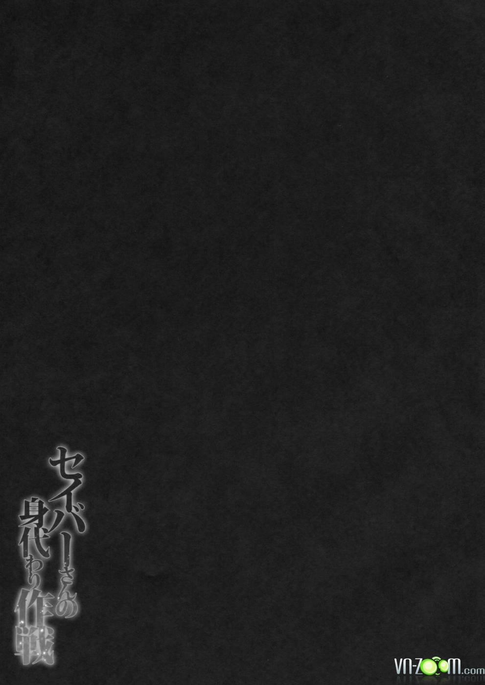 Saber's Decoy Battle Strategy (Fate/Zero) 1 trang 15