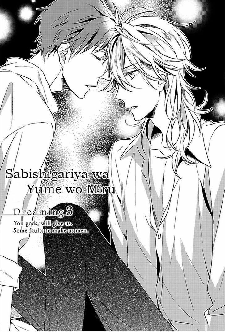 Sabishigariya Wa Yume Wo Miru 3 trang 0