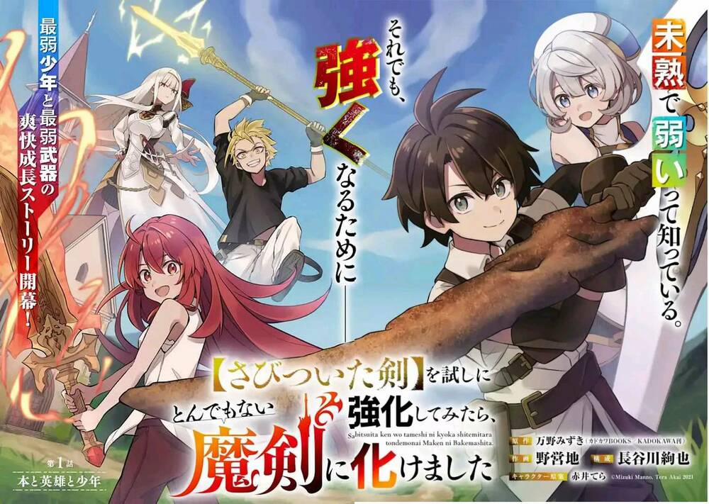 Sabitsuita Ken Wo Tameshi Ni Kyoukashite Mitara, Tondemonai Maken Ni 1.1 trang 2