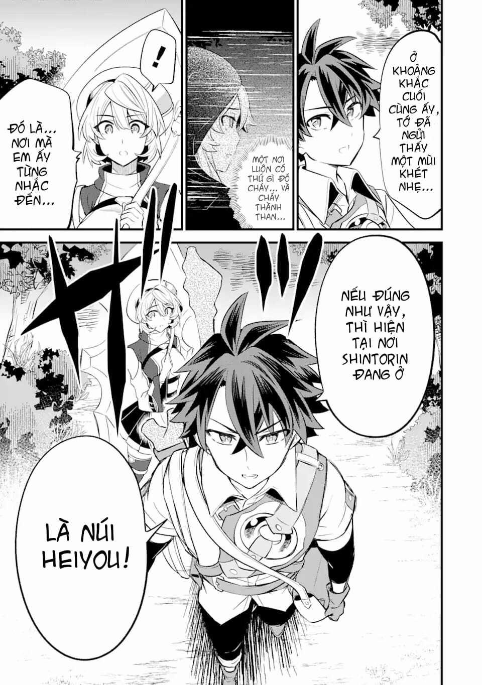 Sabitsuita Ken Wo Tameshi Ni Kyoukashite Mitara, Tondemonai Maken Ni 11.2 trang 4