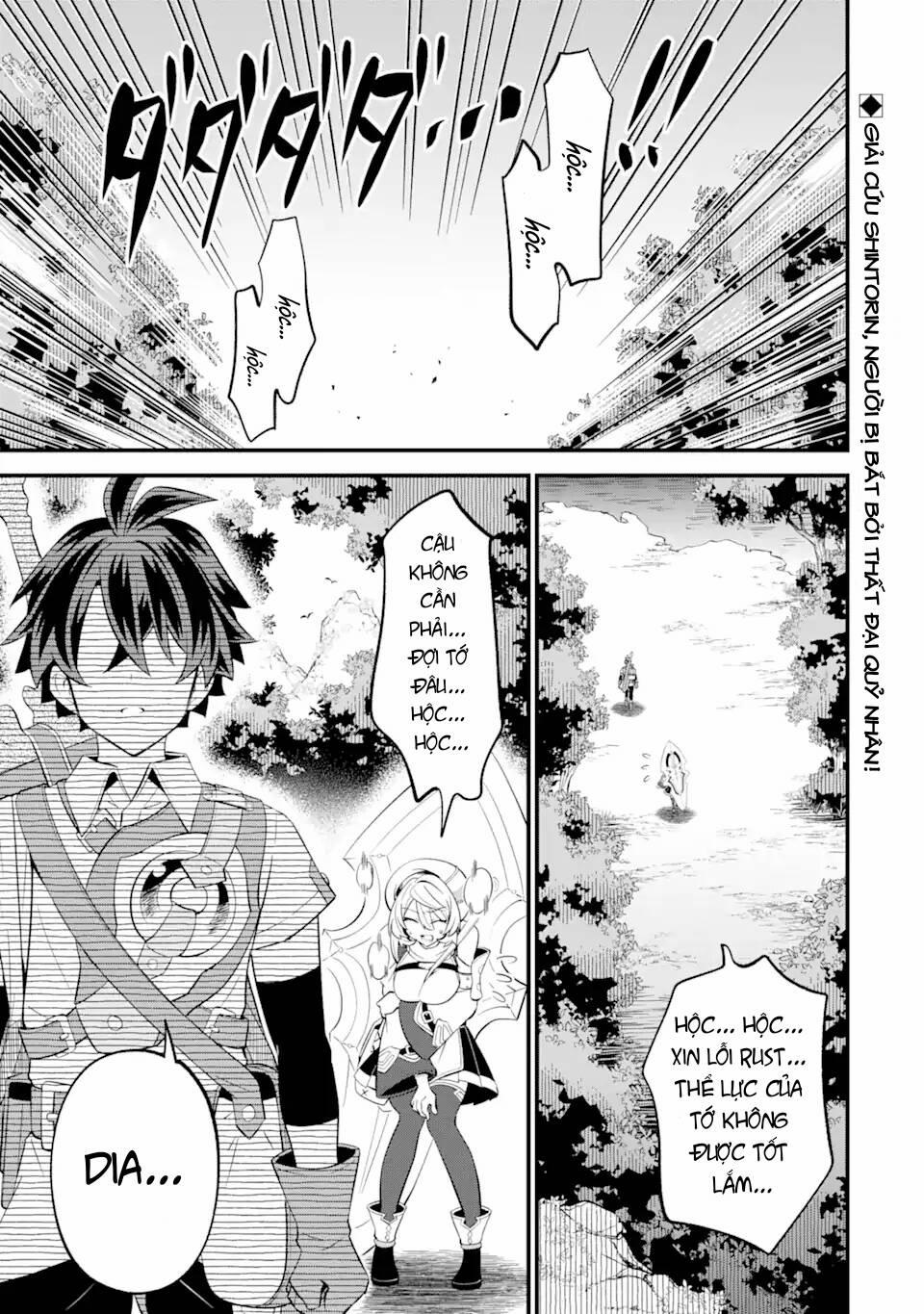 Sabitsuita Ken Wo Tameshi Ni Kyoukashite Mitara, Tondemonai Maken Ni 12.1 trang 1