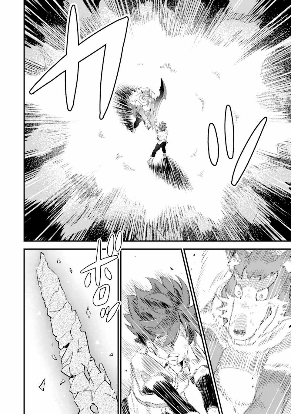 Sabitsuita Ken Wo Tameshi Ni Kyoukashite Mitara, Tondemonai Maken Ni 3 trang 25