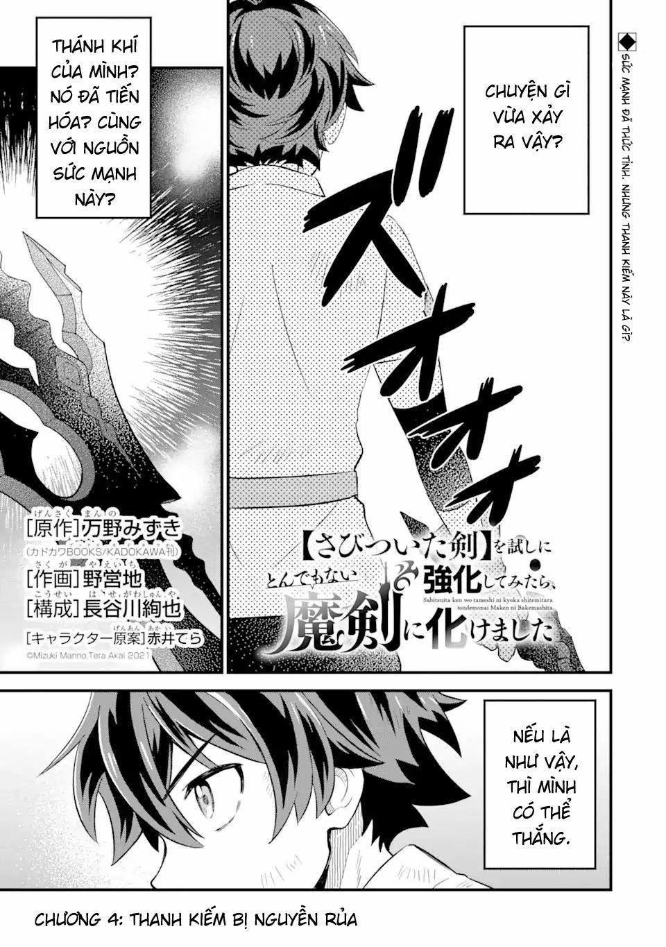 Sabitsuita Ken Wo Tameshi Ni Kyoukashite Mitara, Tondemonai Maken Ni 4 trang 1