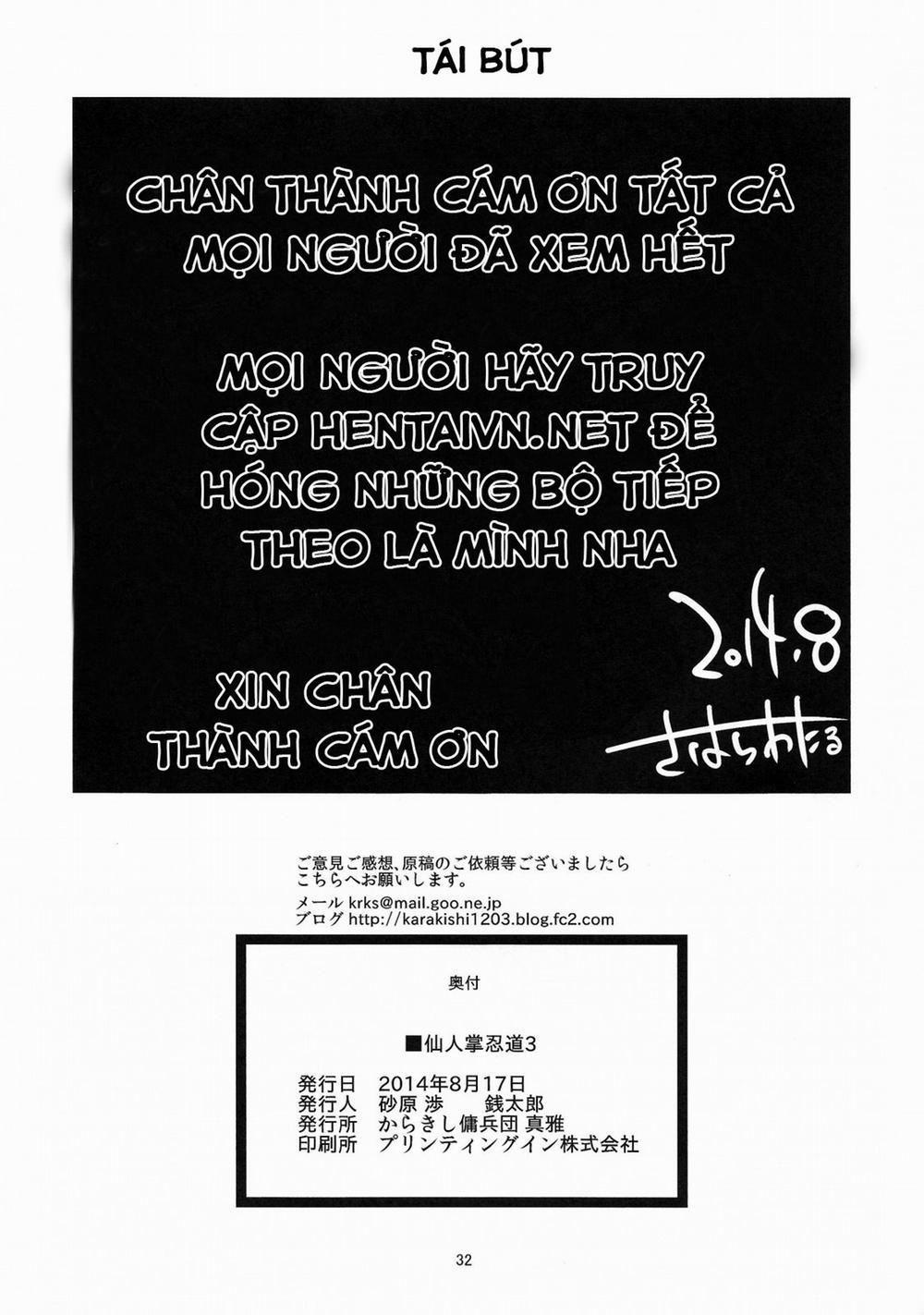 Saboten Nindou 3 (Naruto) Oneshot trang 32