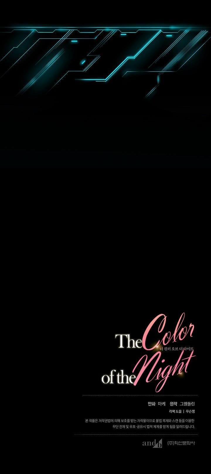 Sắc Đêm 25 trang 55