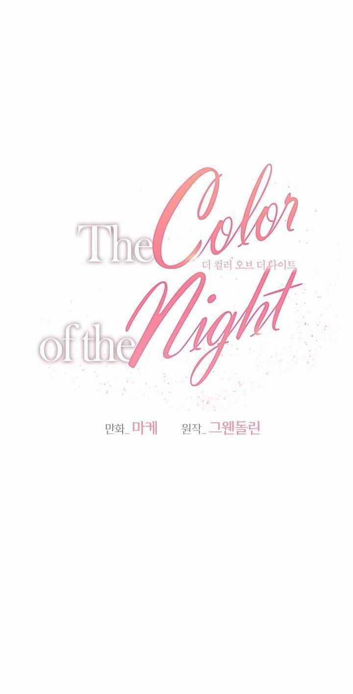 Sắc Đêm 26 trang 26