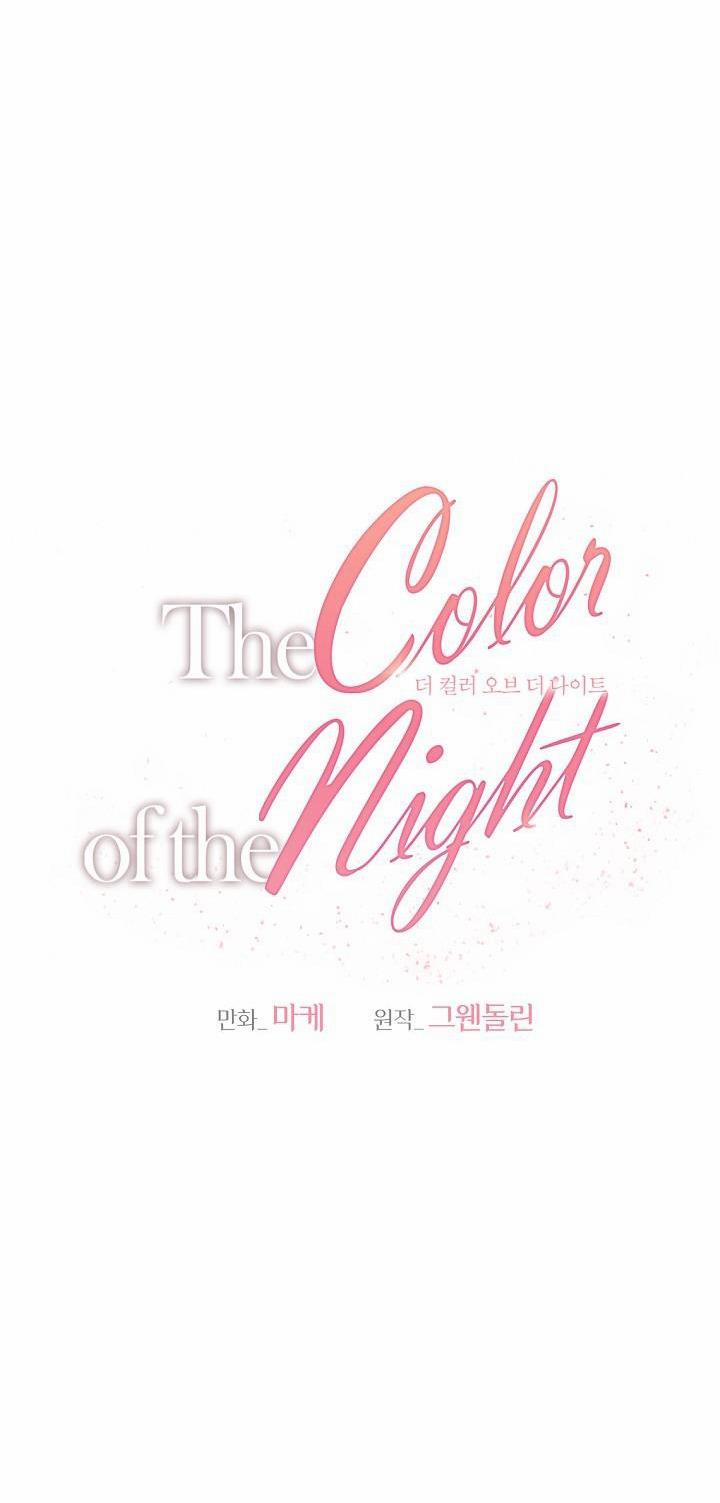 Sắc Đêm 32 trang 16