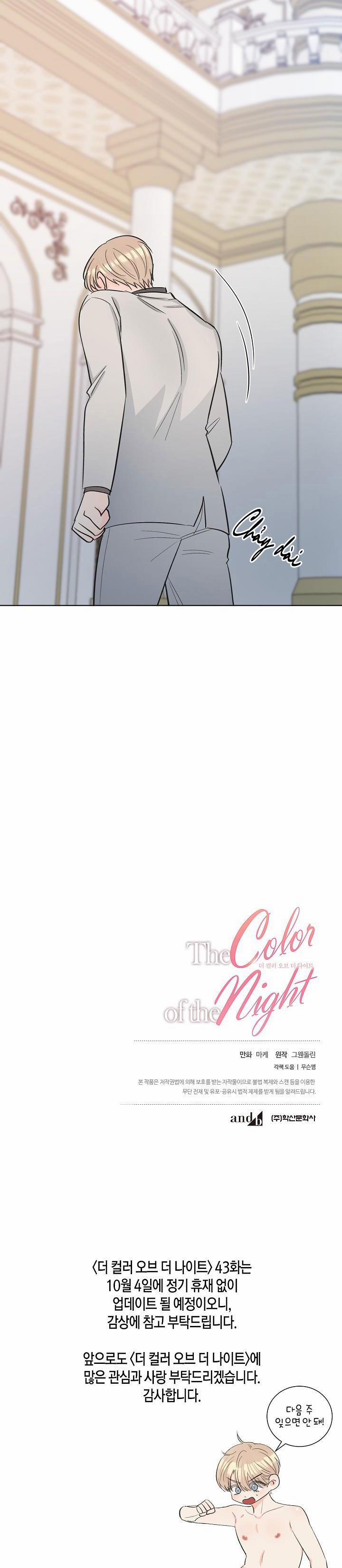 Sắc Đêm 42 trang 37