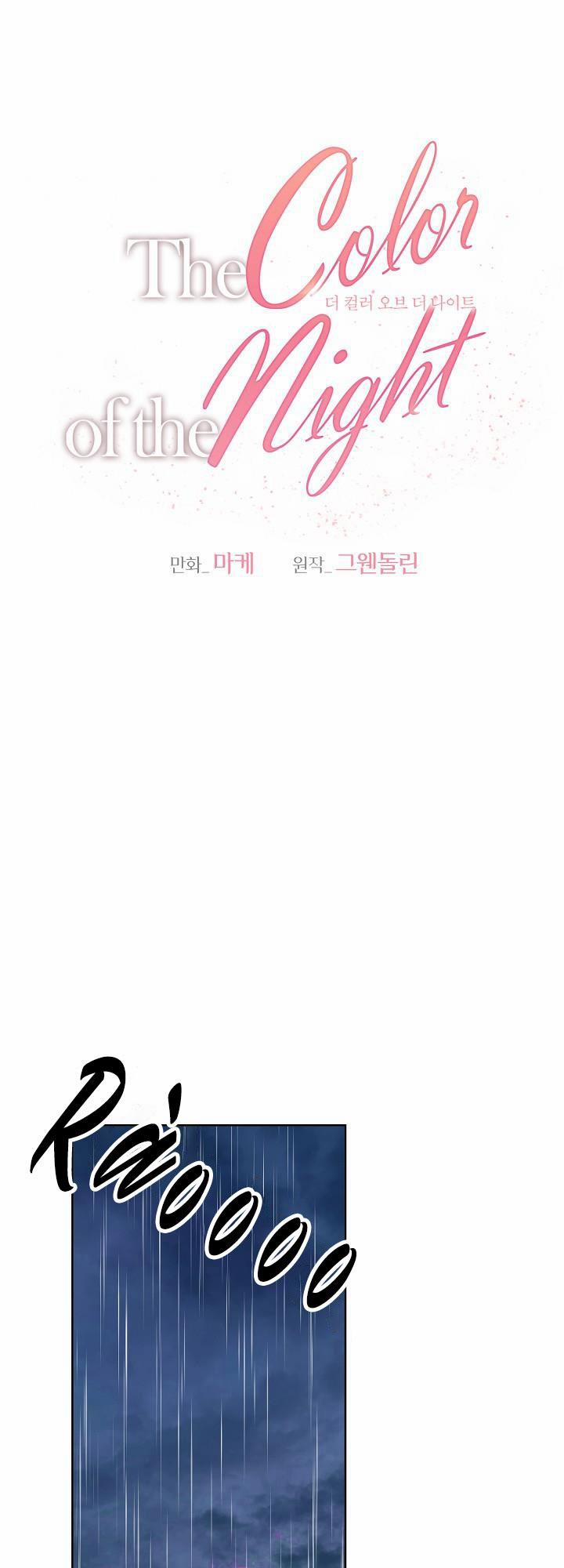 Sắc Đêm 43 trang 10