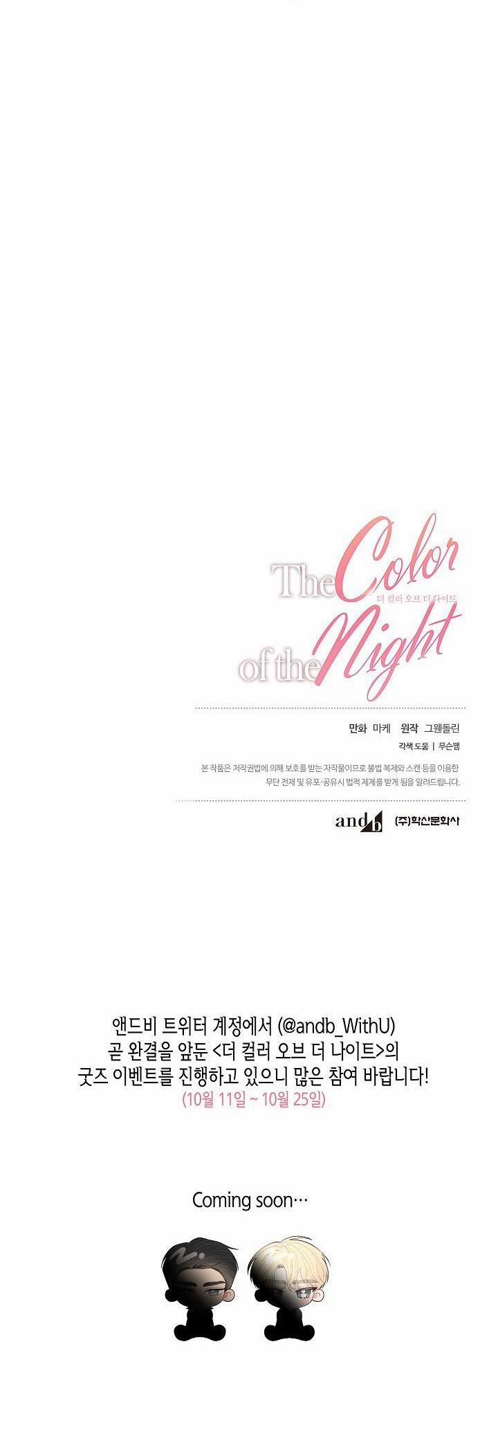 Sắc Đêm 44 trang 38