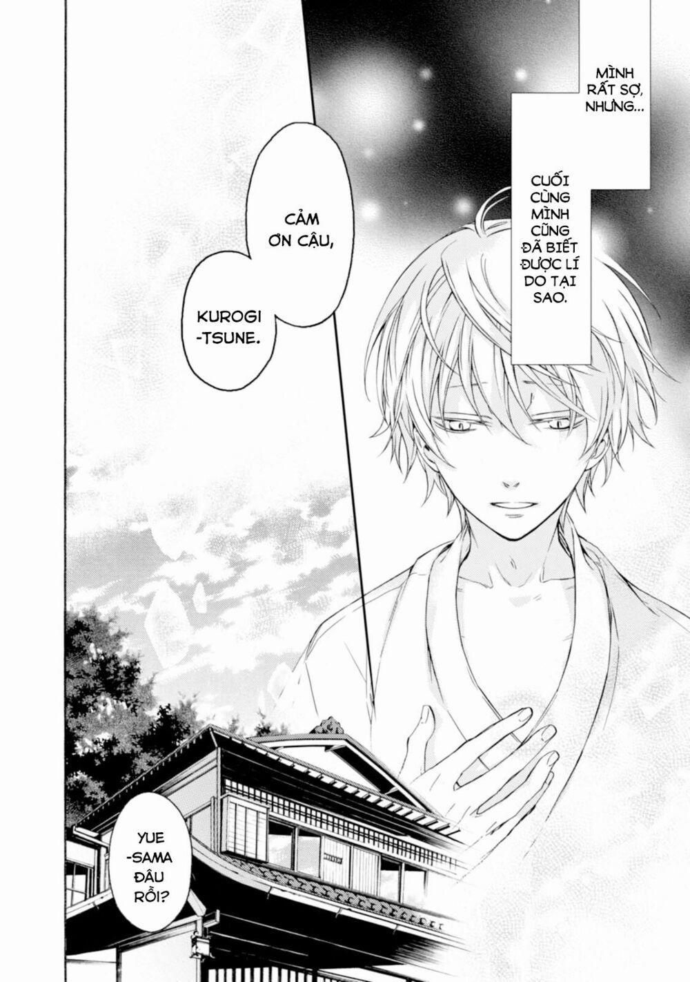 Sắc Đỏ, Lồng Đèn Và Yêu Ma 20 trang 12