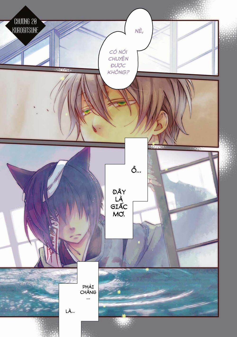 Sắc Đỏ, Lồng Đèn Và Yêu Ma 20 trang 3