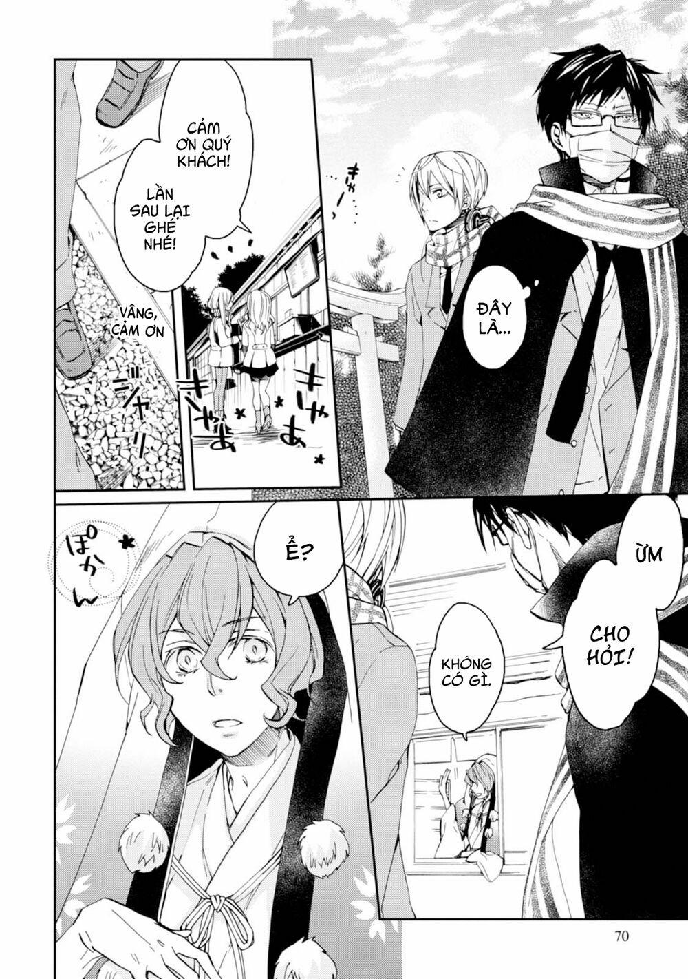 Sắc Đỏ, Lồng Đèn Và Yêu Ma 22 trang 16