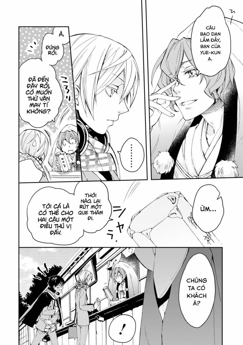 Sắc Đỏ, Lồng Đèn Và Yêu Ma 22 trang 18