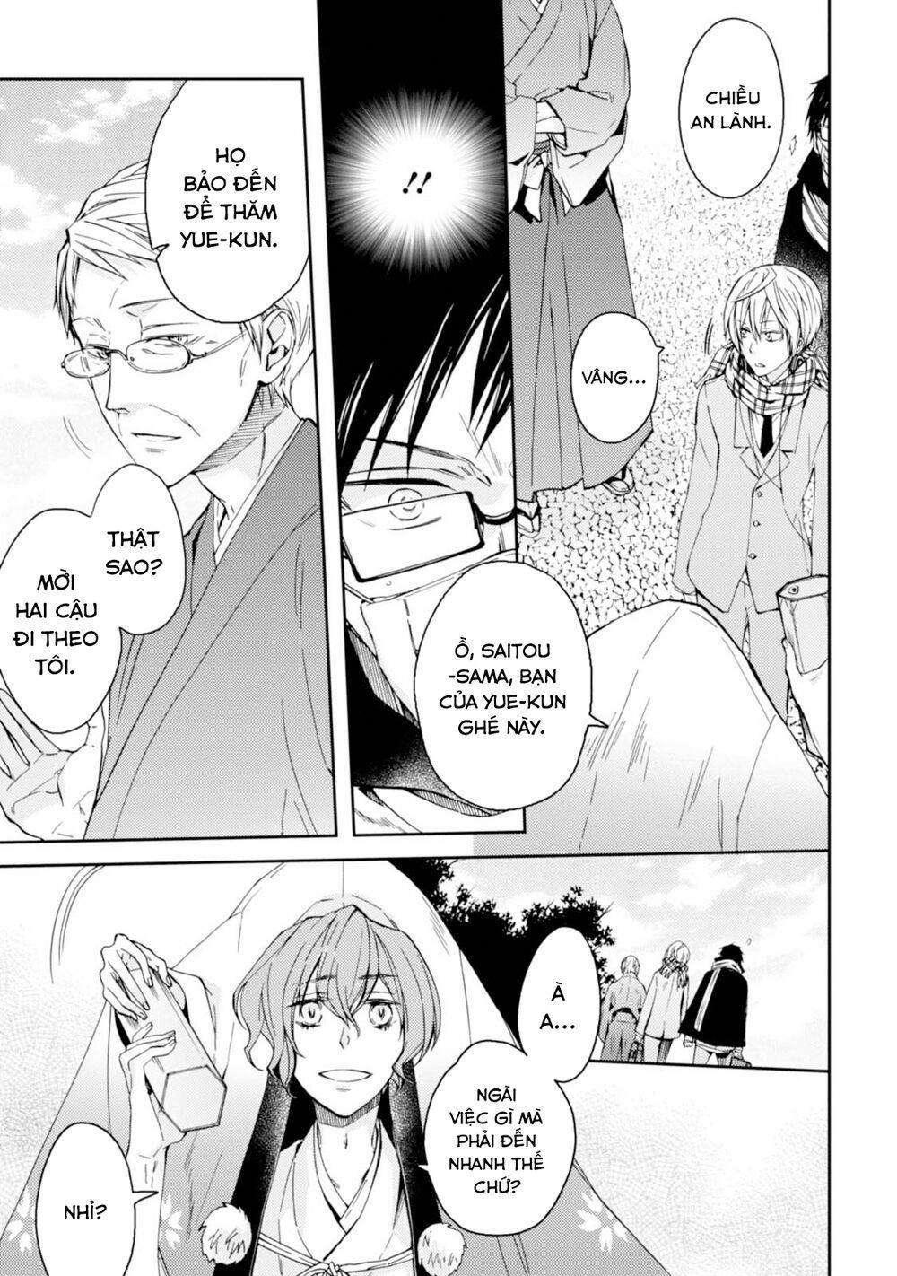 Sắc Đỏ, Lồng Đèn Và Yêu Ma 22 trang 19