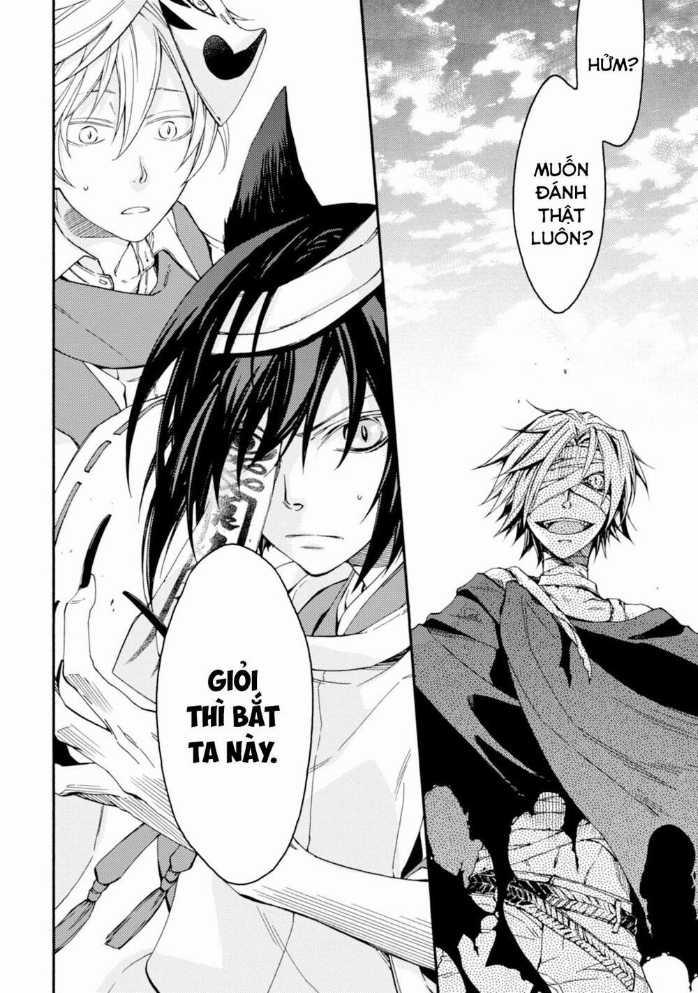 Sắc Đỏ, Lồng Đèn Và Yêu Ma 23 trang 27