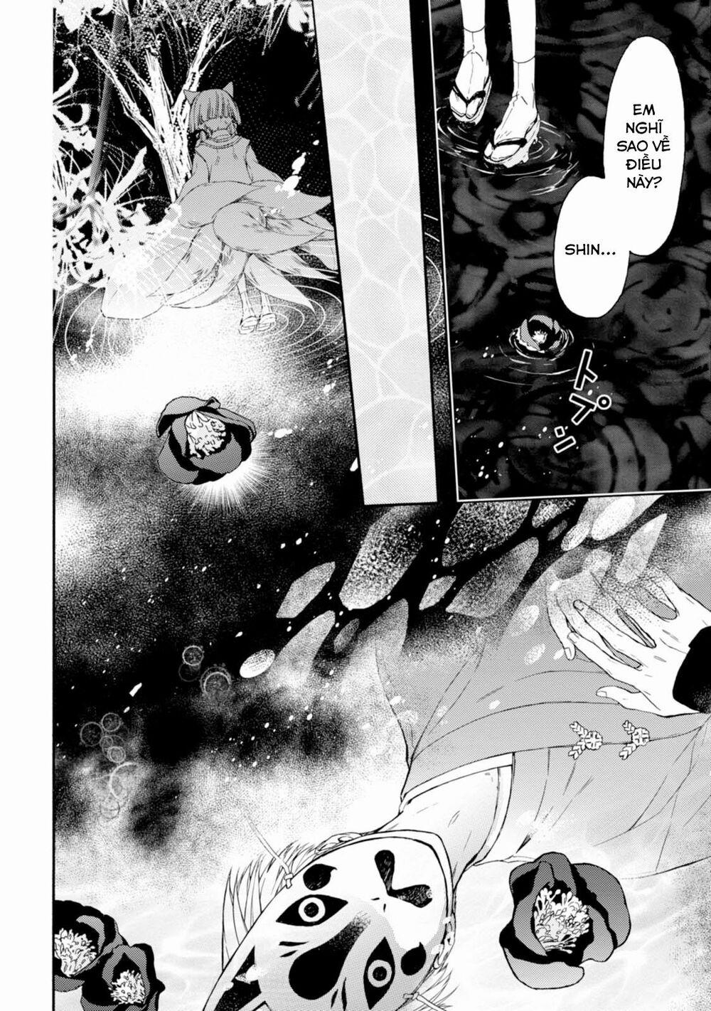 Sắc Đỏ, Lồng Đèn Và Yêu Ma 23 trang 4