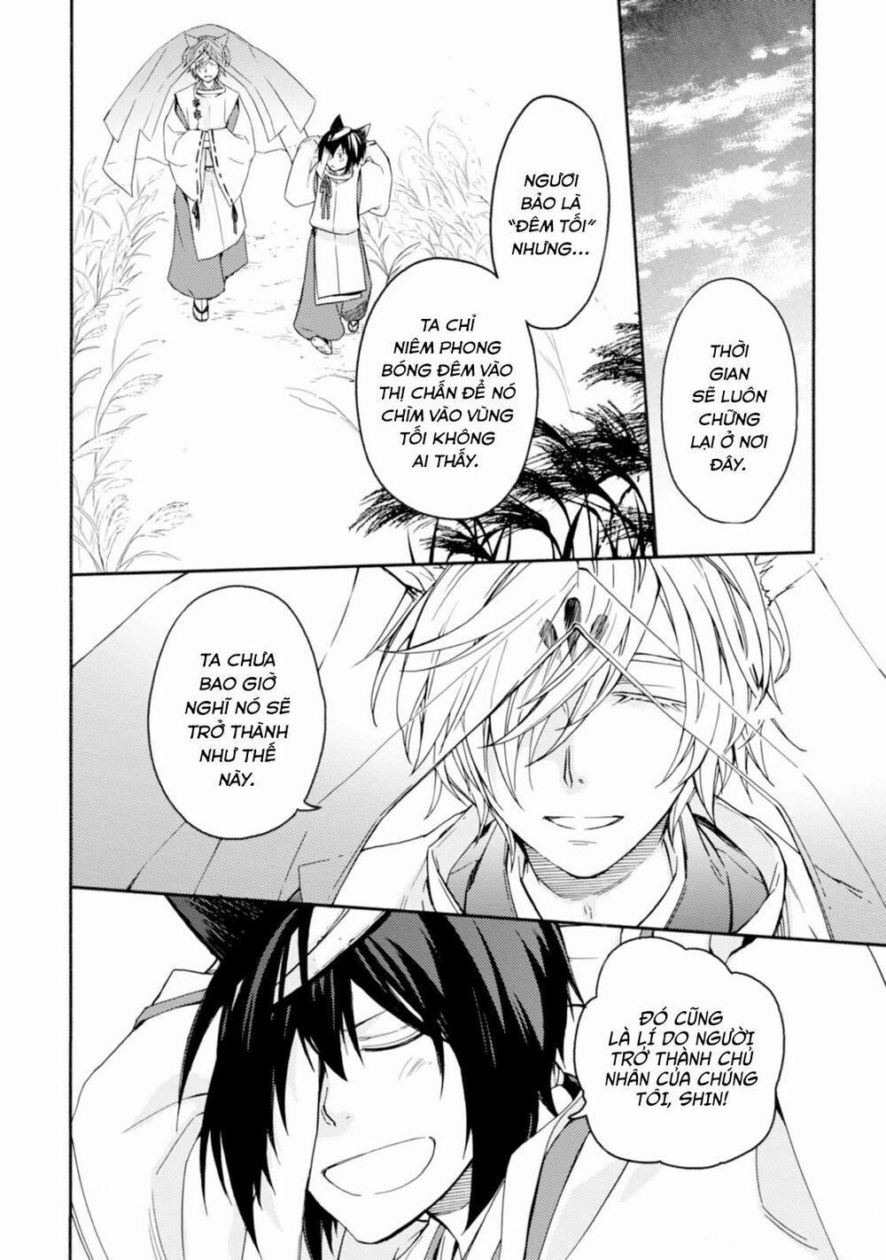 Sắc Đỏ, Lồng Đèn Và Yêu Ma 24 trang 14