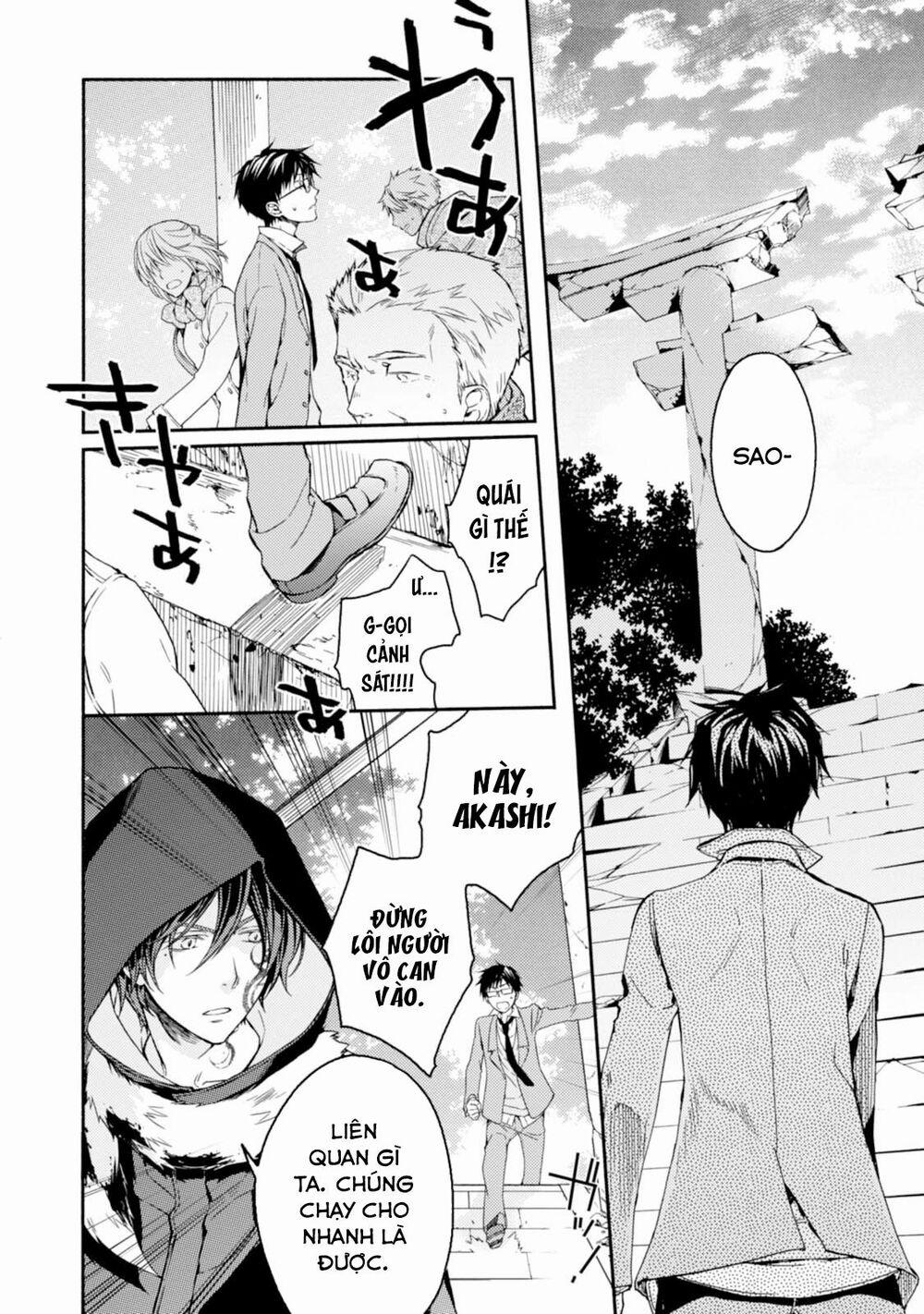 Sắc Đỏ, Lồng Đèn Và Yêu Ma 24 trang 4