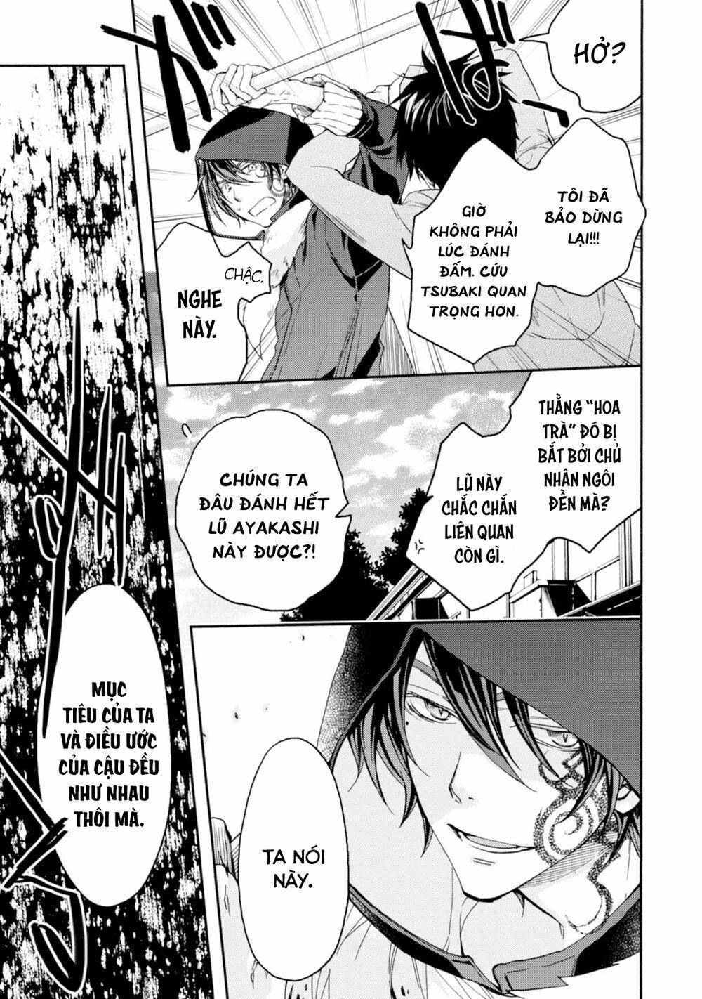 Sắc Đỏ, Lồng Đèn Và Yêu Ma 24 trang 7