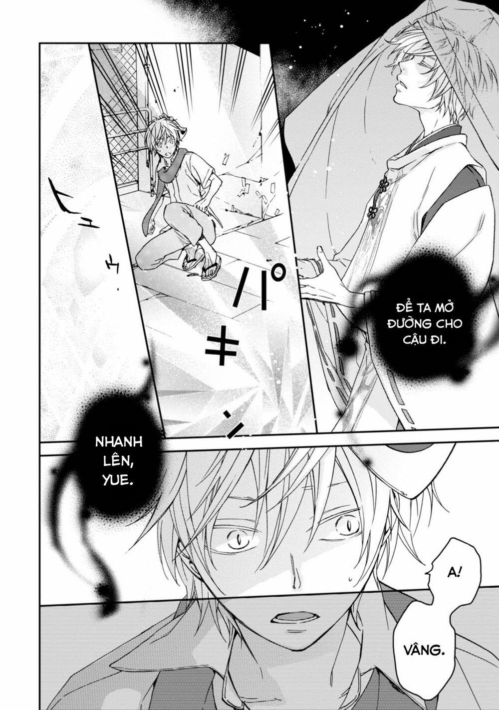 Sắc Đỏ, Lồng Đèn Và Yêu Ma 25 trang 16