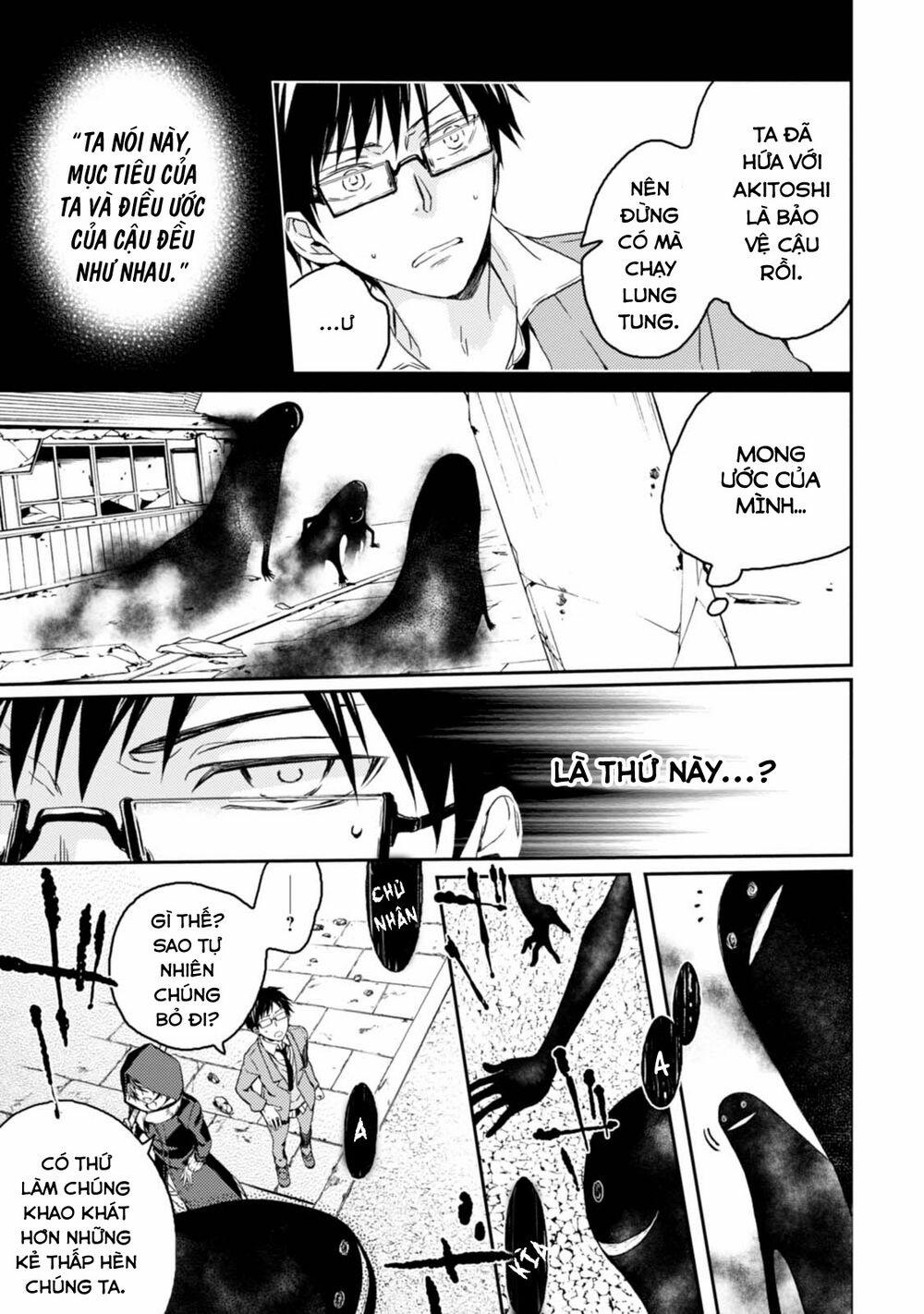 Sắc Đỏ, Lồng Đèn Và Yêu Ma 25 trang 19