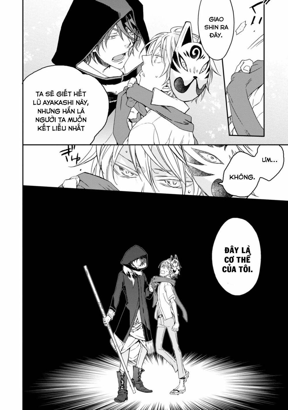 Sắc Đỏ, Lồng Đèn Và Yêu Ma 25 trang 26