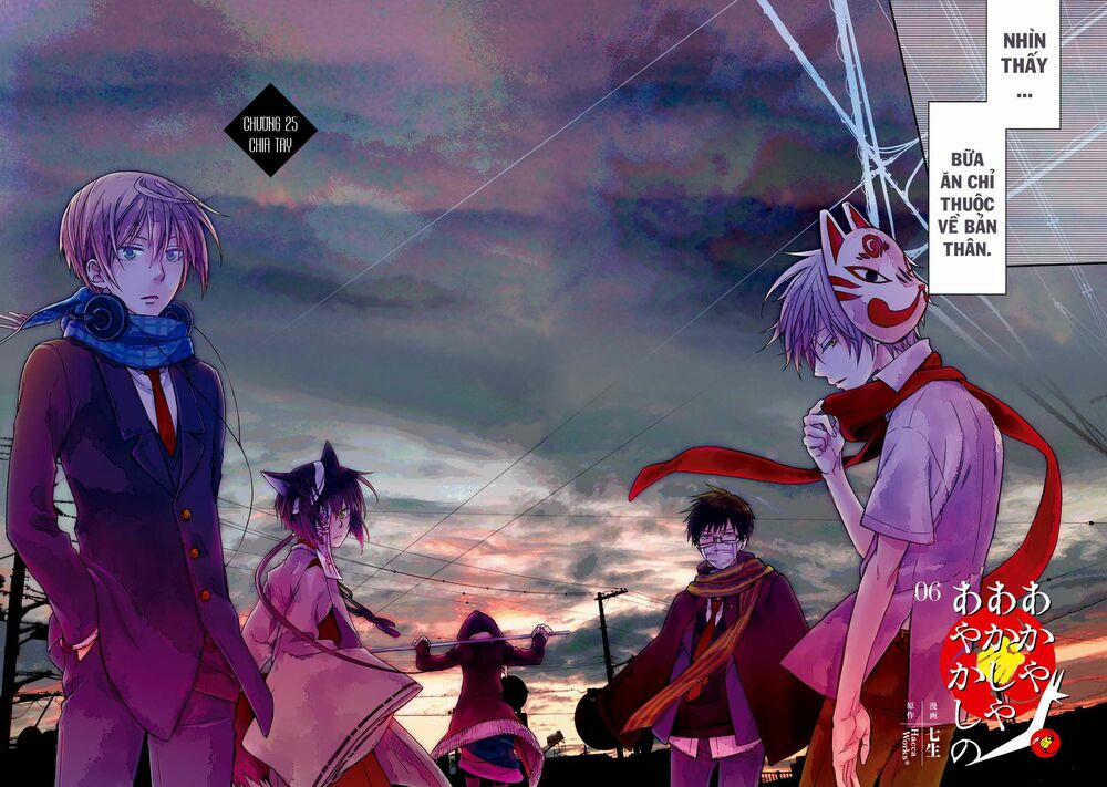 Sắc Đỏ, Lồng Đèn Và Yêu Ma 25 trang 5