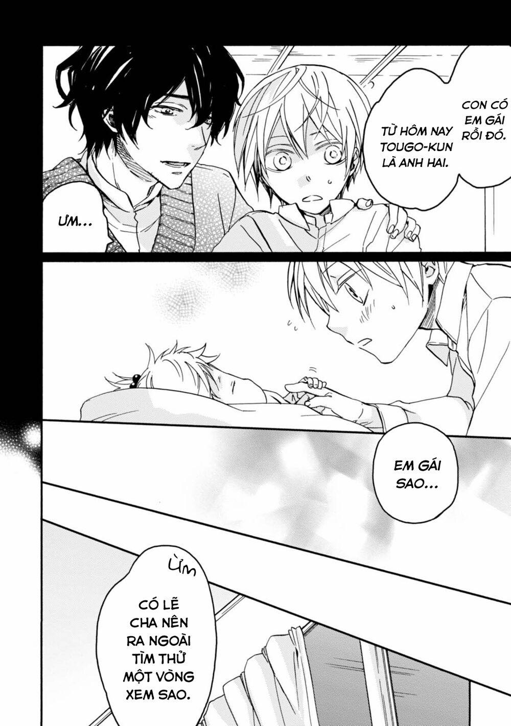 Sắc Đỏ, Lồng Đèn Và Yêu Ma 27 trang 7