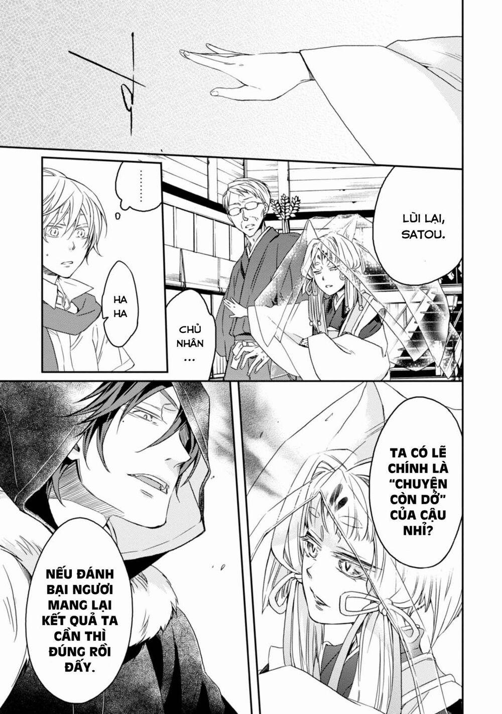 Sắc Đỏ, Lồng Đèn Và Yêu Ma 28 trang 24