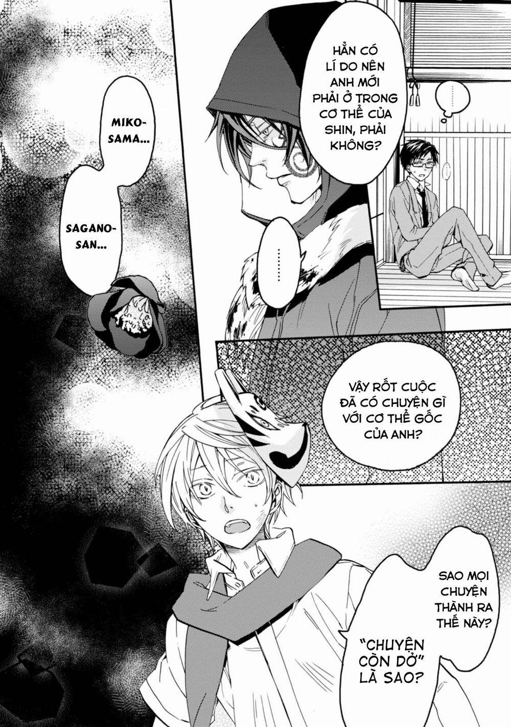 Sắc Đỏ, Lồng Đèn Và Yêu Ma 29 trang 8