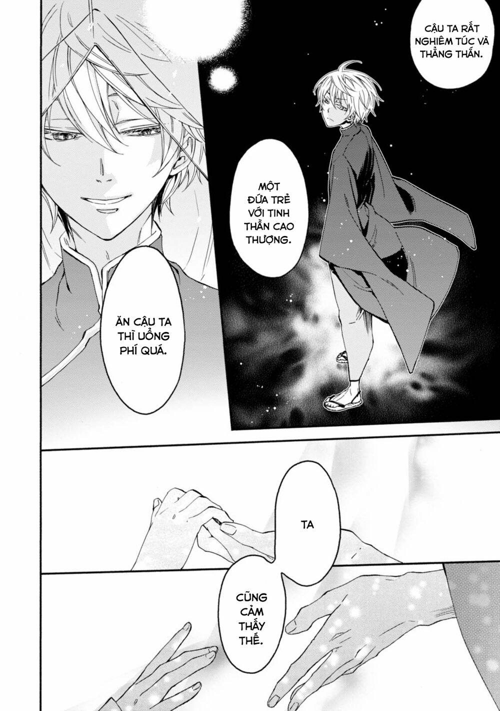 Sắc Đỏ, Lồng Đèn Và Yêu Ma 30 trang 10