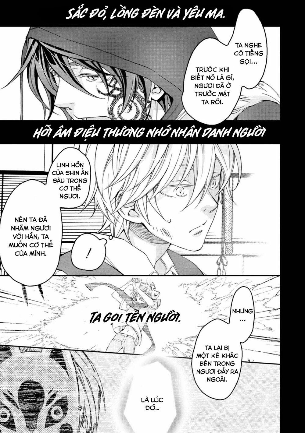 Sắc Đỏ, Lồng Đèn Và Yêu Ma 30 trang 23