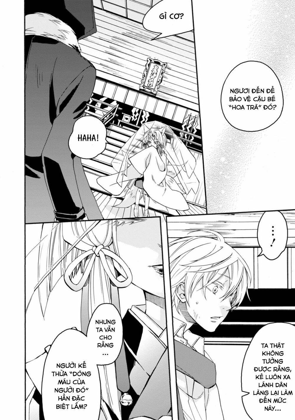 Sắc Đỏ, Lồng Đèn Và Yêu Ma 30 trang 28