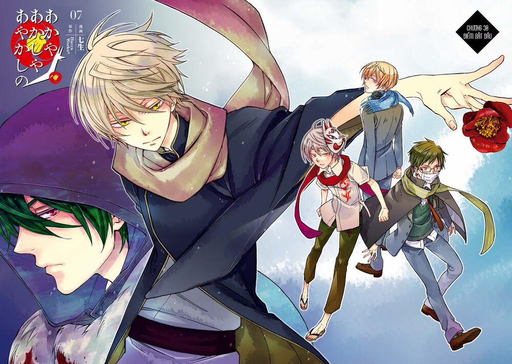 Sắc Đỏ, Lồng Đèn Và Yêu Ma 30 trang 5