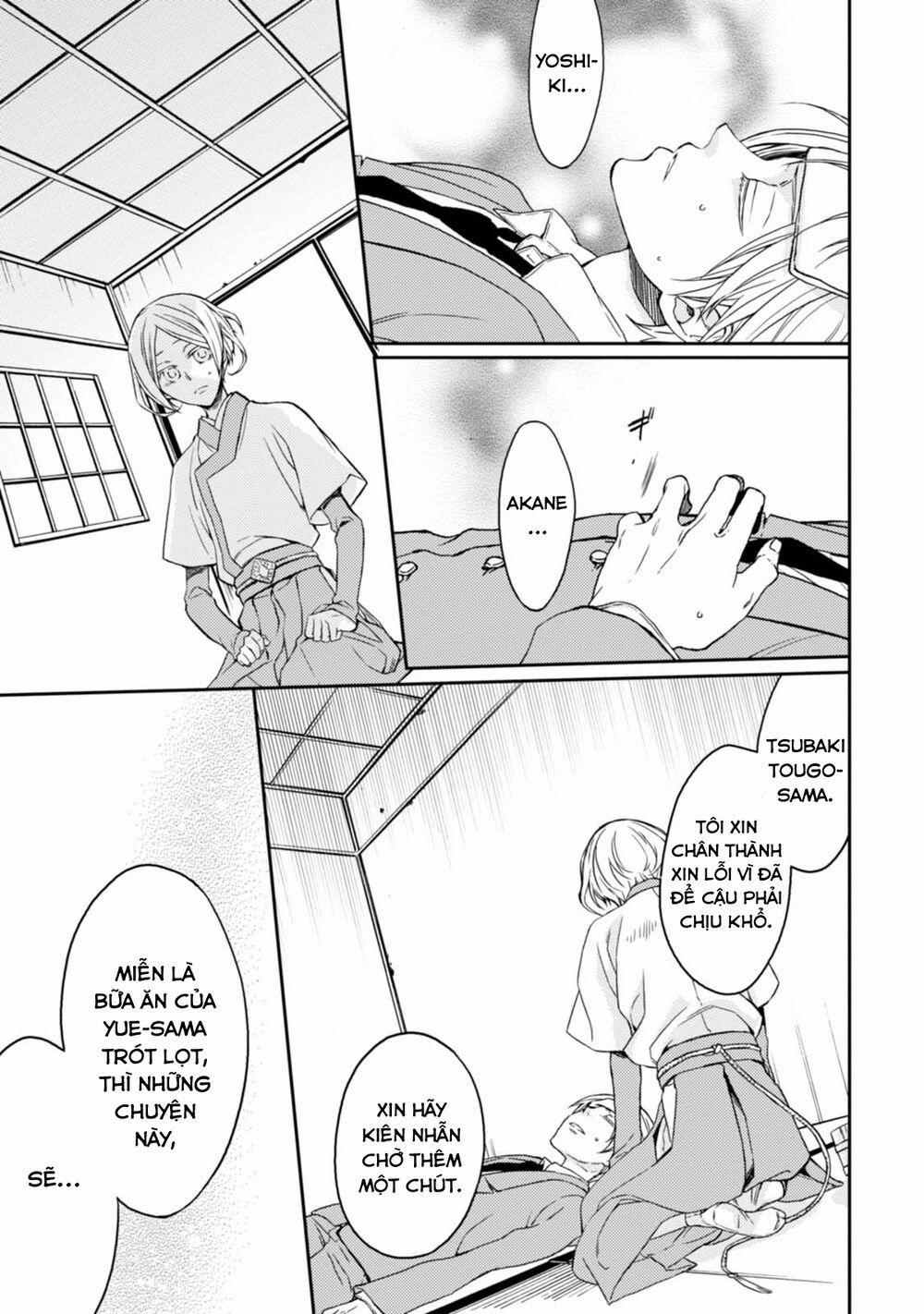 Sắc Đỏ, Lồng Đèn Và Yêu Ma 33 trang 16