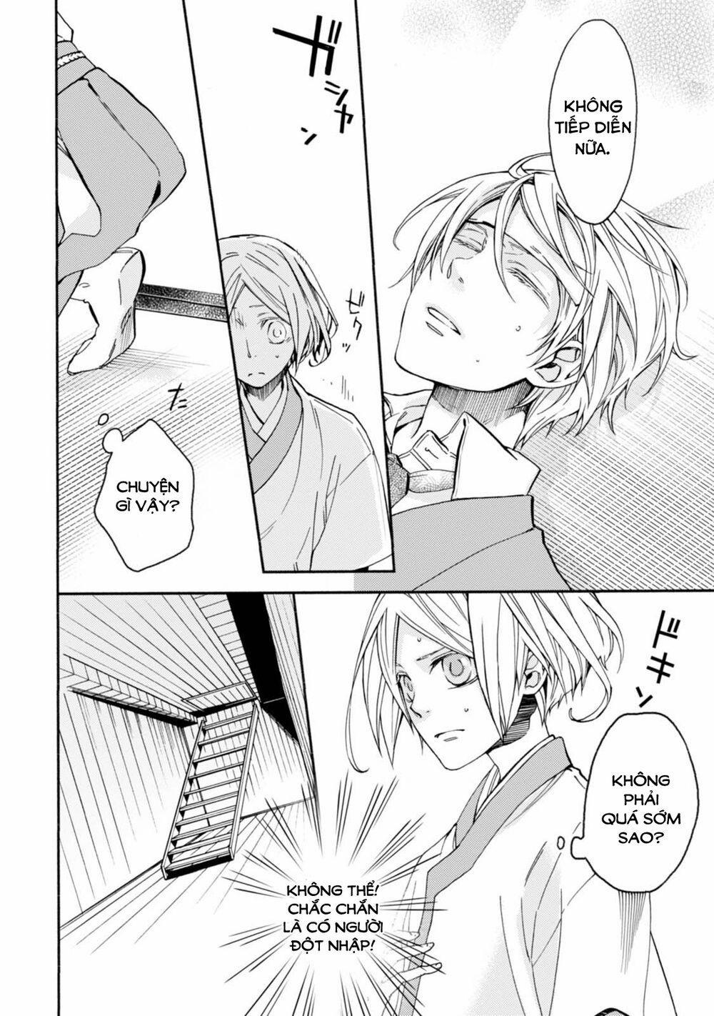 Sắc Đỏ, Lồng Đèn Và Yêu Ma 33 trang 17