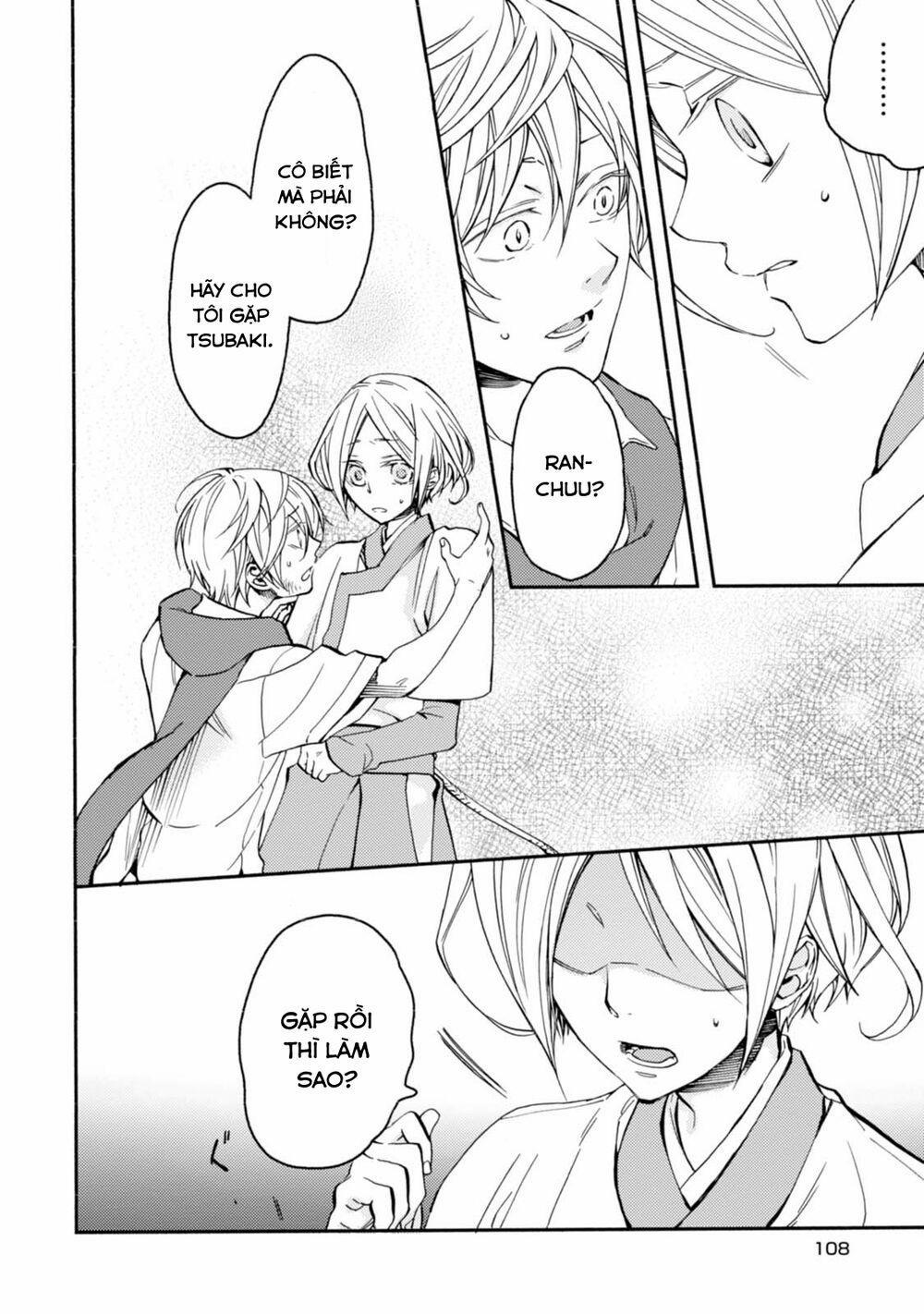 Sắc Đỏ, Lồng Đèn Và Yêu Ma 33 trang 21