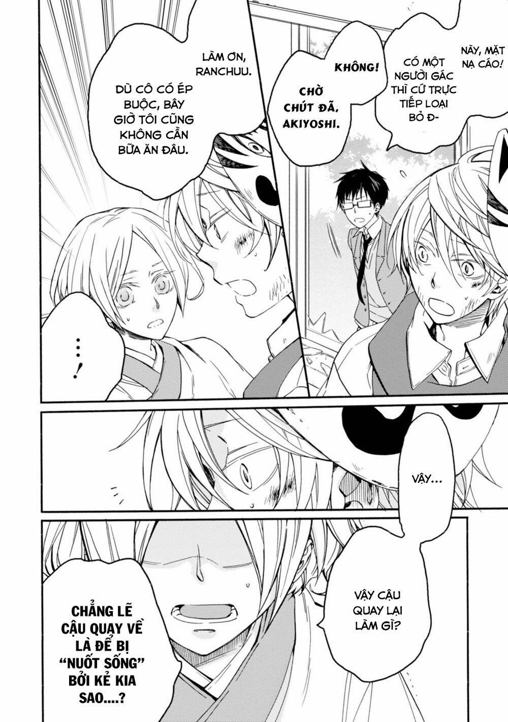 Sắc Đỏ, Lồng Đèn Và Yêu Ma 33 trang 23