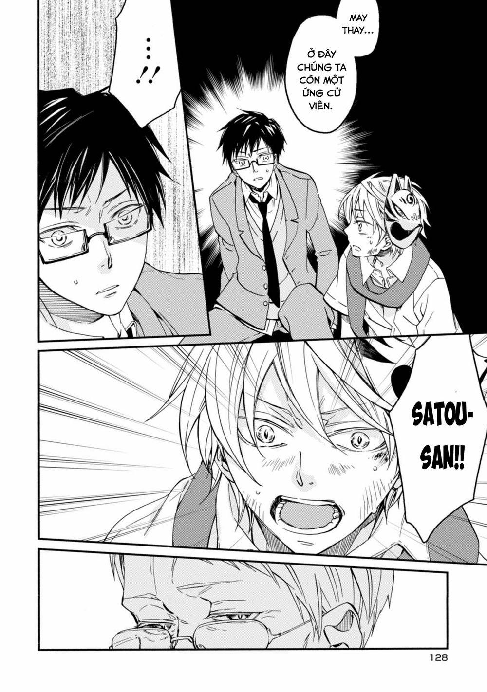 Sắc Đỏ, Lồng Đèn Và Yêu Ma 34 trang 14