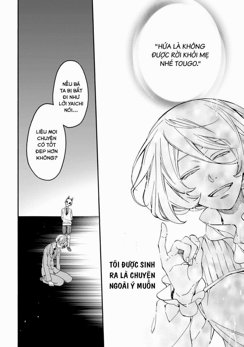 Sắc Đỏ, Lồng Đèn Và Yêu Ma 37 trang 24